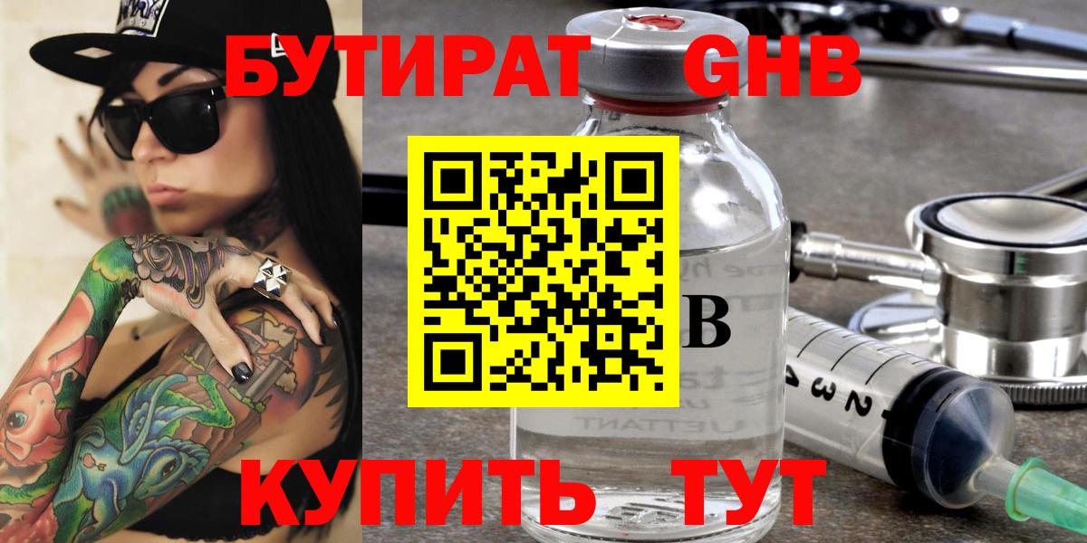 Cocaine  Гашиш  Кинель  Вход с VPN  МЕФ кристаллы  Каннабис 