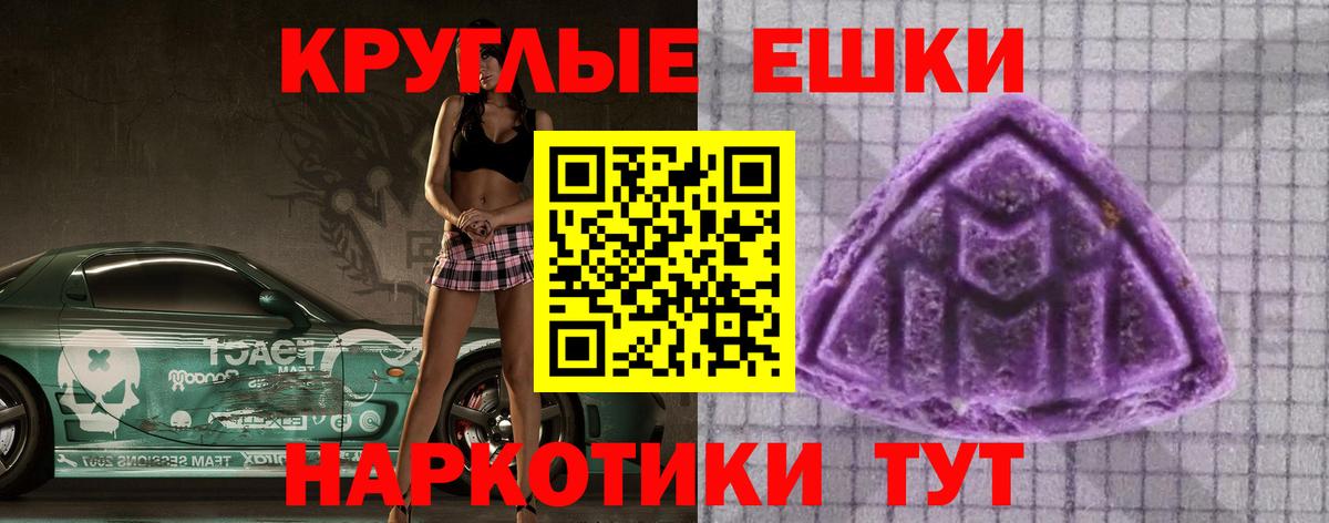 Экстази  Экстази круглые  Кинель  Вход с VPN  Ecstasy louis Vuitton 
