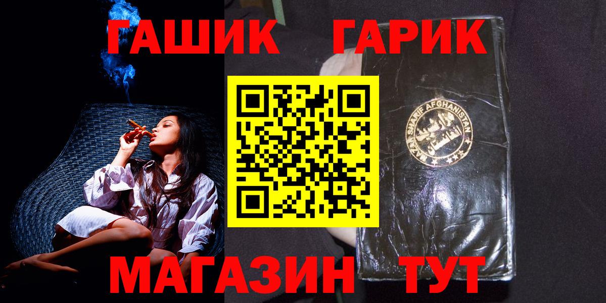 Гашиш ice o lator  Вход с VPN  ГАШИШ Ice-O-Lator  Кинель 