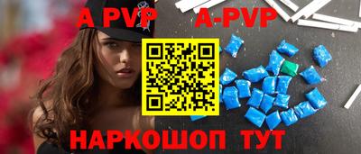 каннабис Кандалакша