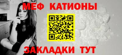 стаф Камышлов