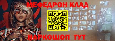 стаф Камышлов