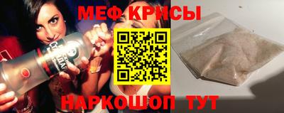 стаф Камышлов