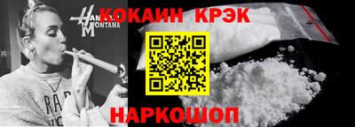 каннабис Кандалакша