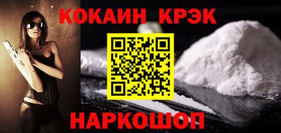 каннабис Кандалакша
