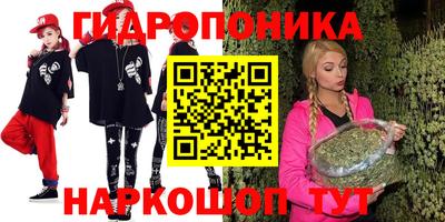каннабис Кандалакша