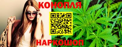 каннабис Кандалакша