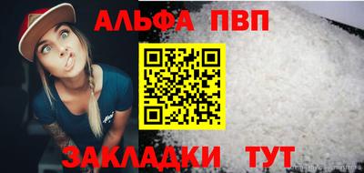 каннабис Кандалакша