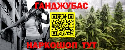 каннабис Кандалакша