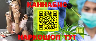 каннабис Кандалакша