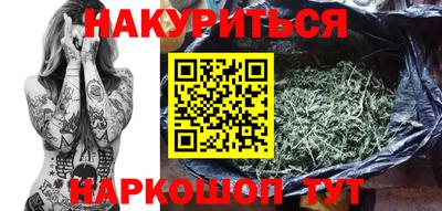 ПСИЛОЦИБИНОВЫЕ ГРИБЫ Канаш