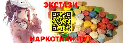 стаф Камышлов