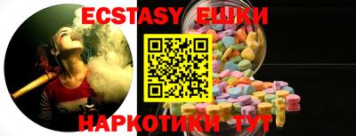 ПСИЛОЦИБИНОВЫЕ ГРИБЫ Канаш