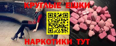 ПСИЛОЦИБИНОВЫЕ ГРИБЫ Канаш