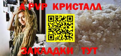 каннабис Кандалакша