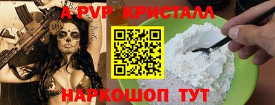 ПСИЛОЦИБИНОВЫЕ ГРИБЫ Канаш
