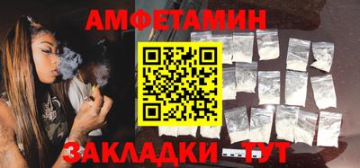 стаф Камышлов