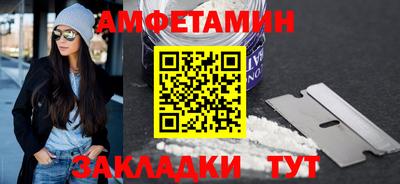 стаф Камышлов