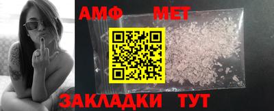 стаф Камышлов