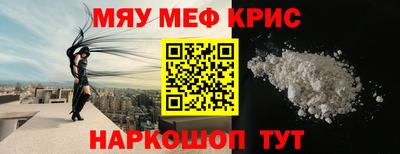 стаф Камышлов