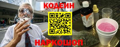ПСИЛОЦИБИНОВЫЕ ГРИБЫ Канаш
