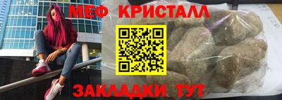 стаф Камышлов
