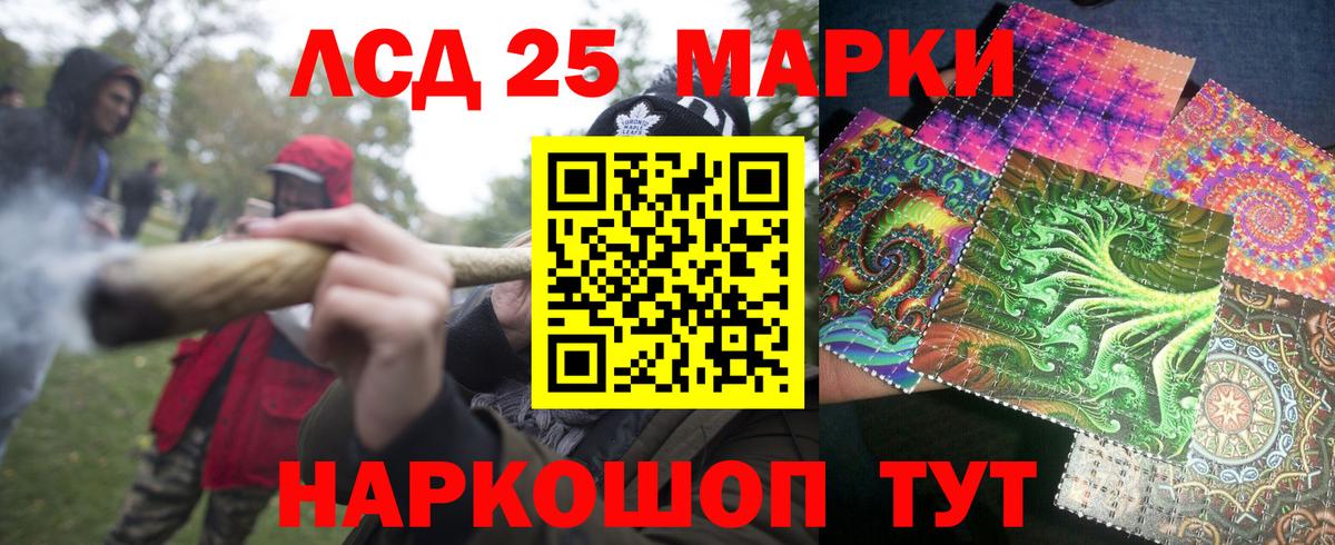 Марки N-bome 1500мкг  Вход с VPN  Кинель 
